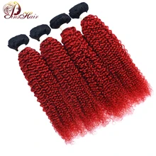 Pinshair T1B Красный Ombre бразильский человеческих волос Ткань пучки бордовый 99J афро странный вьющиеся волосы 4 пучки не Волосы remy расширение