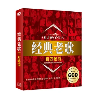 

6pcs/box Classic old song car CD Nostalgic Golden Melody for children adult Collection gift