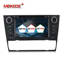 8 core Android 7.1 автомобильный DVD для BMW/3 серии E90/E91/E92/E93 с Бесплатная доставка + DVR + камера + карта + USB в том числе canbus