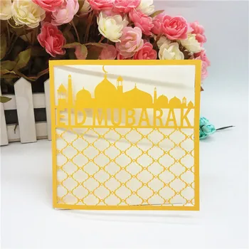

Castle design laser cut Eid Mubarak invitation cards wholesale