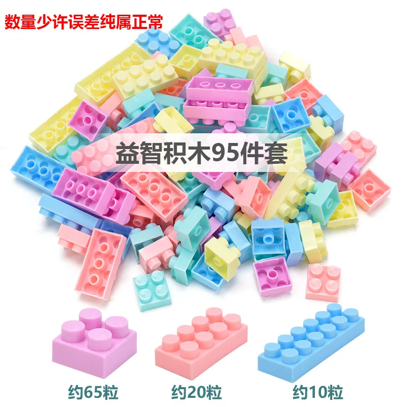  2019 new macarons amazing building blocks children's intellectual power diy toys kindergarten spell - 33003315088
