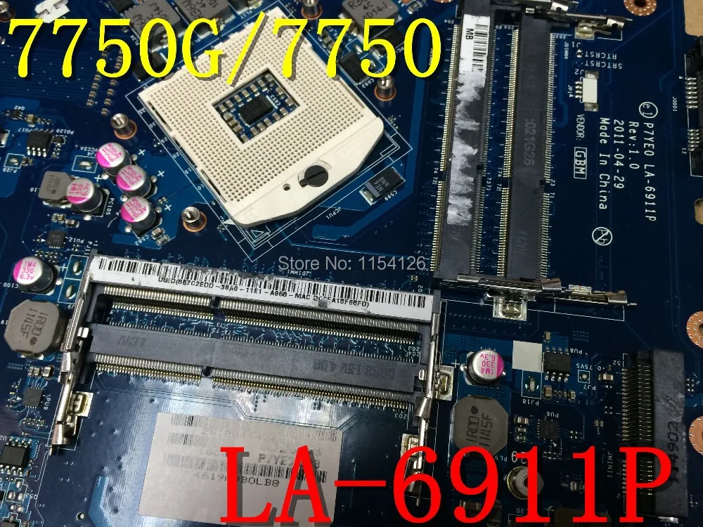 Acer 7750 аккумулятор