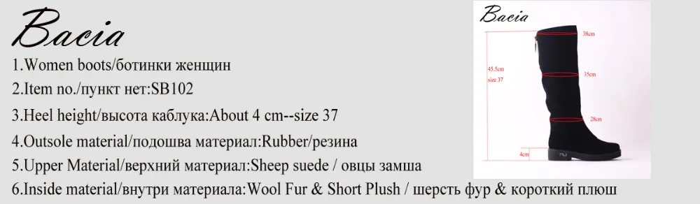 1200 -Boots-