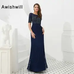 2019 элегантные длинные вечерние платья темно синие с рукавами длиной до пола Длина бисером кружевные платья в официальном стиле мать