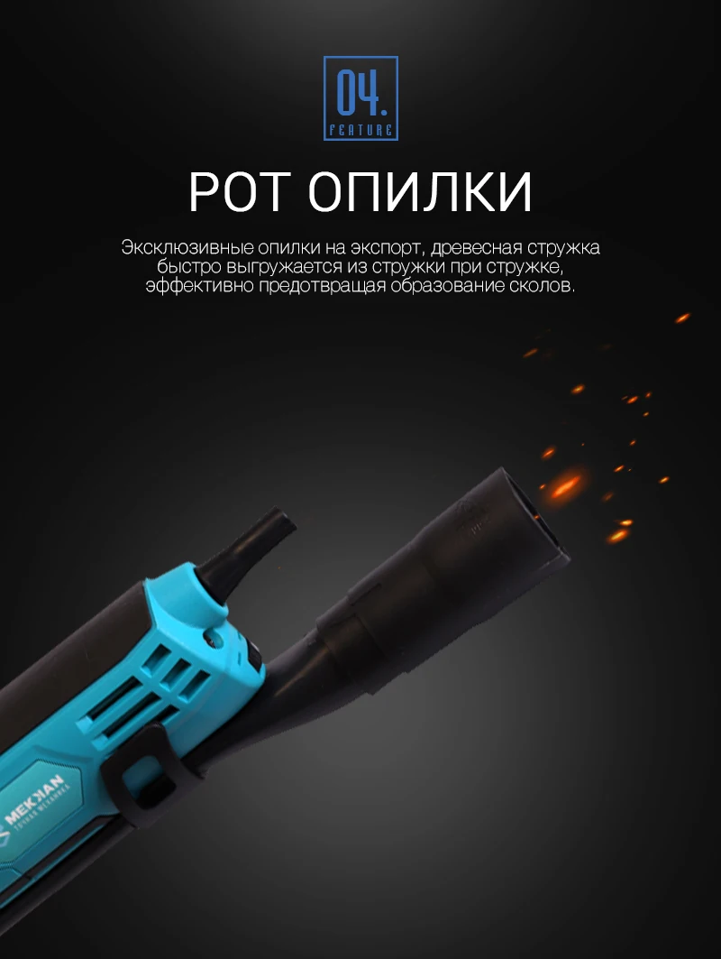 -82721_07 (1)