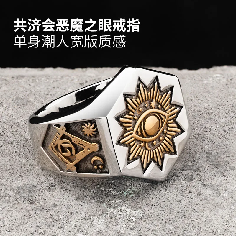 Мужское масонское кольцо The Sun Devil Eyes шестигранное из нержавеющей стали|Кольца| |