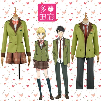 

Tada Doesn't Fall in Love Tada-kun wa Koi o Shinai Mitsuyoshi Tada Teresa Wagner Cosplay Costume Custom Green Jacket Unifrom