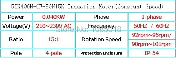 5IK40GN-CF+5GN15K(Constant Speed)