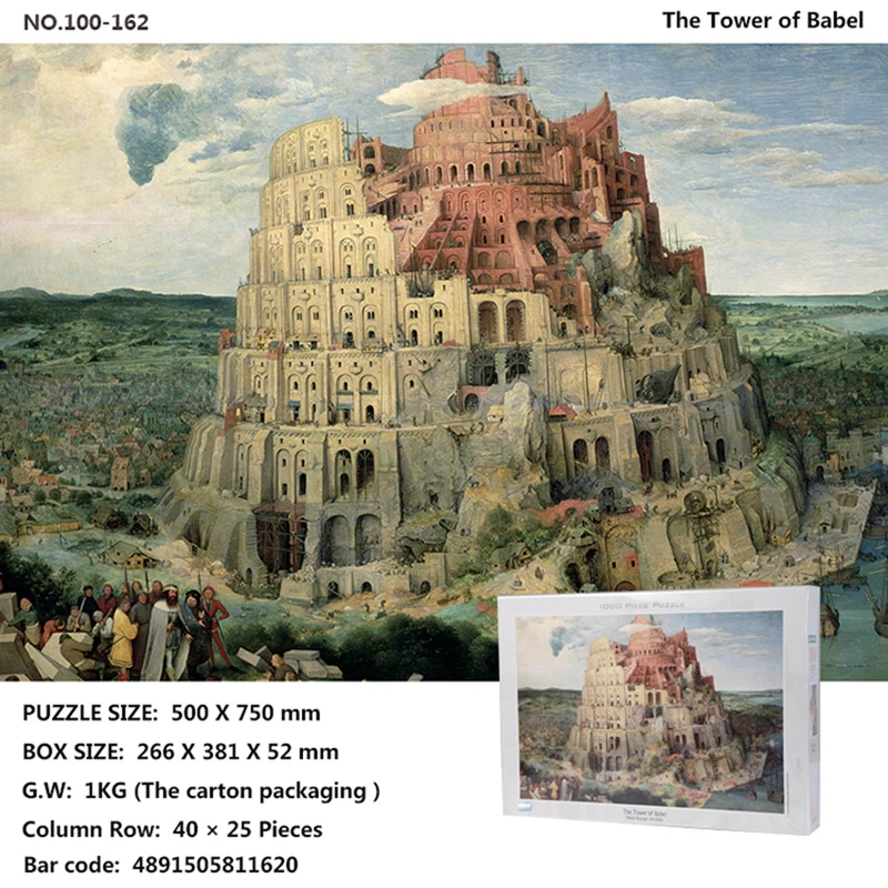 

Jigsaw puzzle mini1000 pieces adult cartoon children's educational toys famous painting decompression custom gift