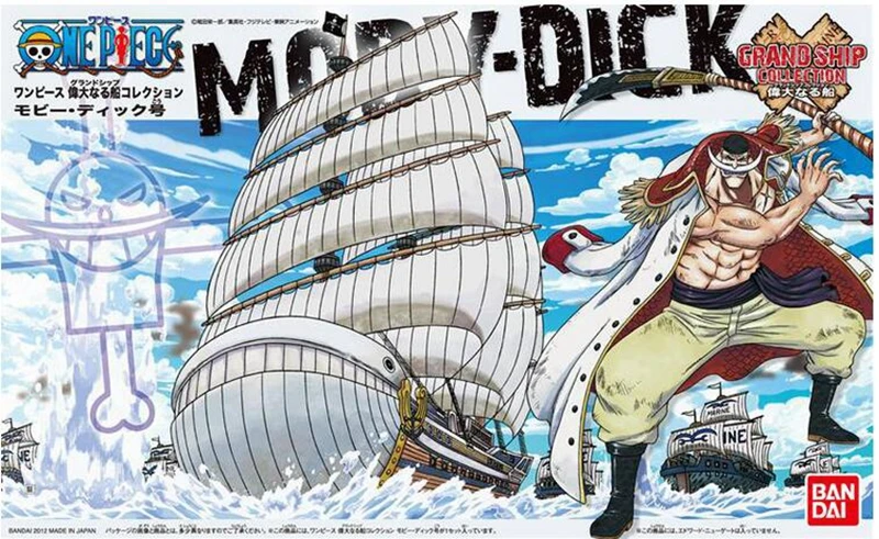 Bandai модель морской цельный большой корабль 05 белая борода Белый Кит член ПВХ