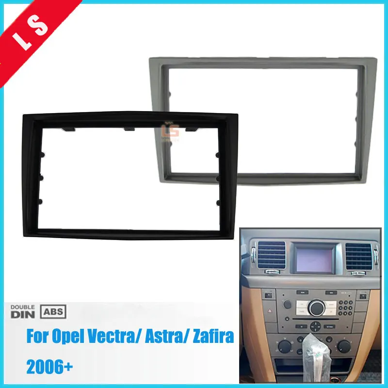 2Din Автомобильная установка радио фасции для 2006+ Opel Vectra Astra Zafira Dash CD установочный комплект панель комплект приборной панели 2 DIN