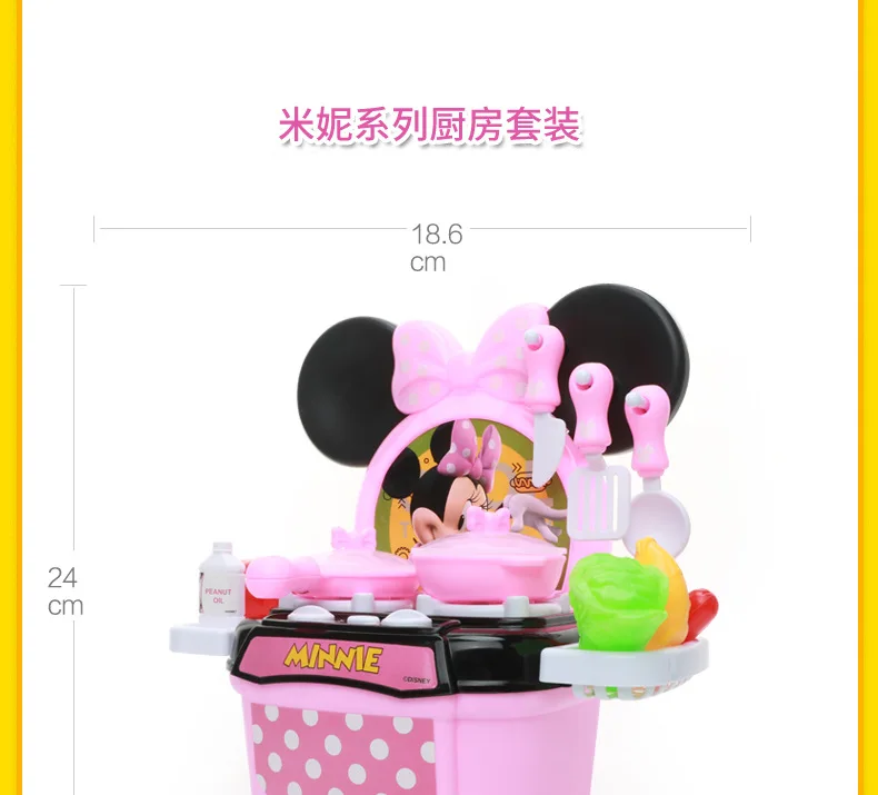 Disney ролевые игры Микки и Минни Кухонные Игрушки для мальчиков и девочек Моделирование еда освещение игрушки для детей