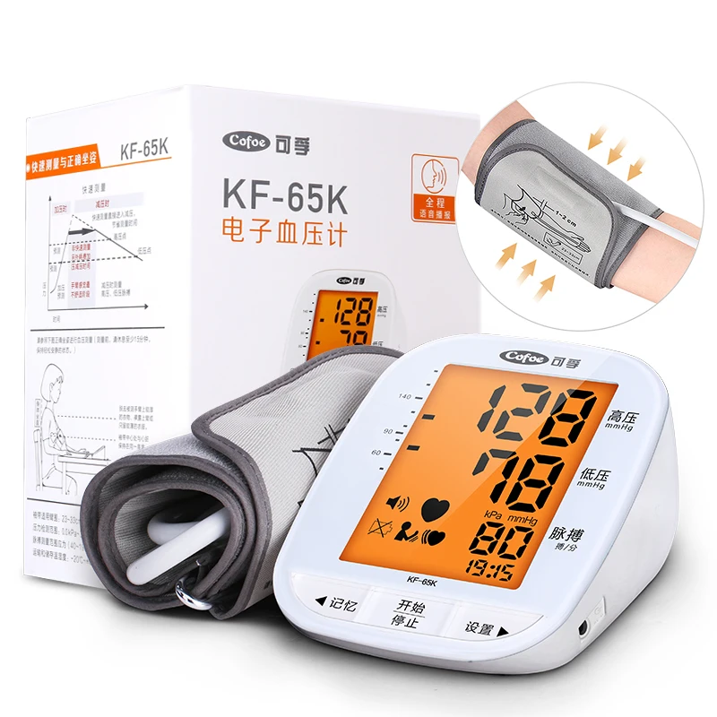 

Cofoe Medical Upper Arm Blood Pressure Monitor Digital Automatic Tonometer Pulse Meter Cuff Sphygmomanometer Pressure Gauge