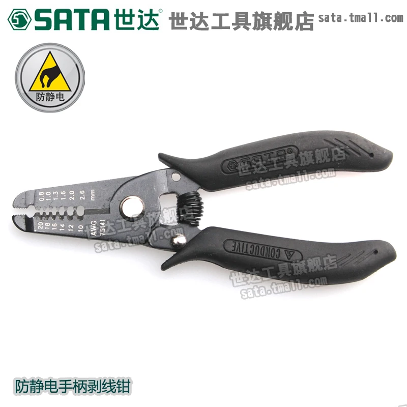 

SATA Tool Anti-watch electricity Multifunctional Electrician Wire Stripper, Fiber Pliers, Wire Duckbill Stripper, Stripper 75141