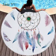 JaneYU круглое пляжное полотенце Ловец снов коврик для пикника гобелен с кисточками вокруг банного полотенца Занавес коврик для йоги 150 см qualitiy