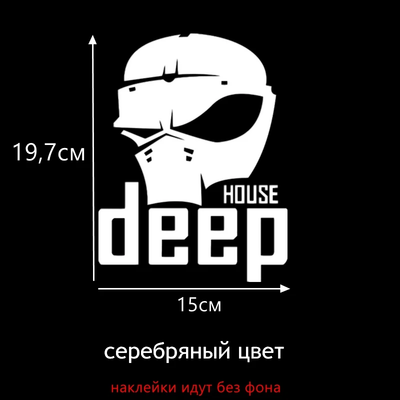 Tri Mishki HZX108 19.7*15см 1 5шт наклейки на авто Черепа house deep стикеры автомобиль наклейка