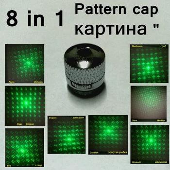 

[ReadStar]8A 8 in 1 Laser pattern cap image heads pictures showing cap 8 patterns in 1 cap for 017 018 303 851 etc. Lasers