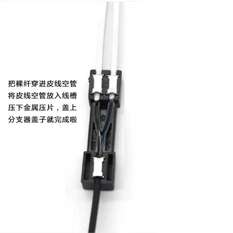 100 м свободная трубка для капельного кабеля белый черный используется с 1*2 короб пустой кабель 2*3 мм для защиты голого волокна