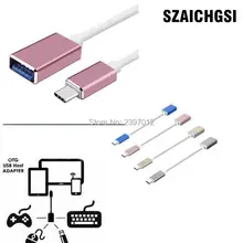 Szaichgsi супер Тип-C OTG Дата кабель Разъем USB 3.1 3.0 Тип C до Женский OTG Кабель-адаптер для oneplus 3 2 200 шт