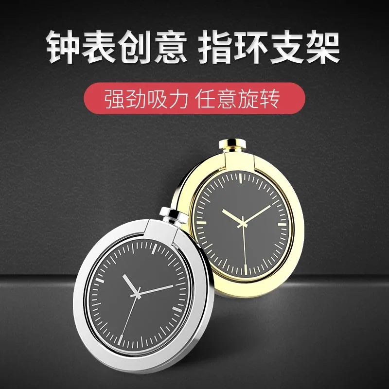Luxury 360 Degree Metal Finger Ring Holder Smartphone Mobile Phone Finger Stand Holder For iPhone 7 6 X Samsung S9 Plus Tablet Luxury 360 Degree Metal Finger Ring Holder Smartphone Mobile Phone Finger Stand Holder For iPhone 7 6 X Samsung S9 Plus Tablet