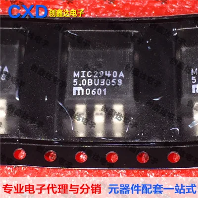 Бесплатная доставка MIC2940 MIC2940A 5.0BU|freeshipping| |