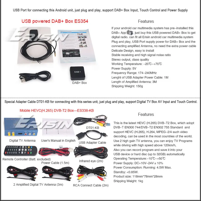 ES7339B-R26-Buy-it-together-2