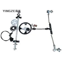 Картинг ATV UTV тормозной диск Звездочка 95 см задняя ось с фланцем рулевые кулаки рулевой тяги рулевое колесо