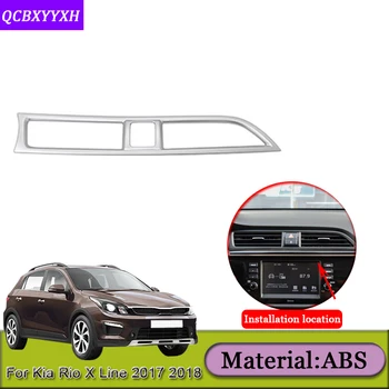 

Car Styling For Kia Rio X Line KX Cross 2017 2018 Car Center Console Outlet Frame Covers Internal Decoration Sequins Accessories