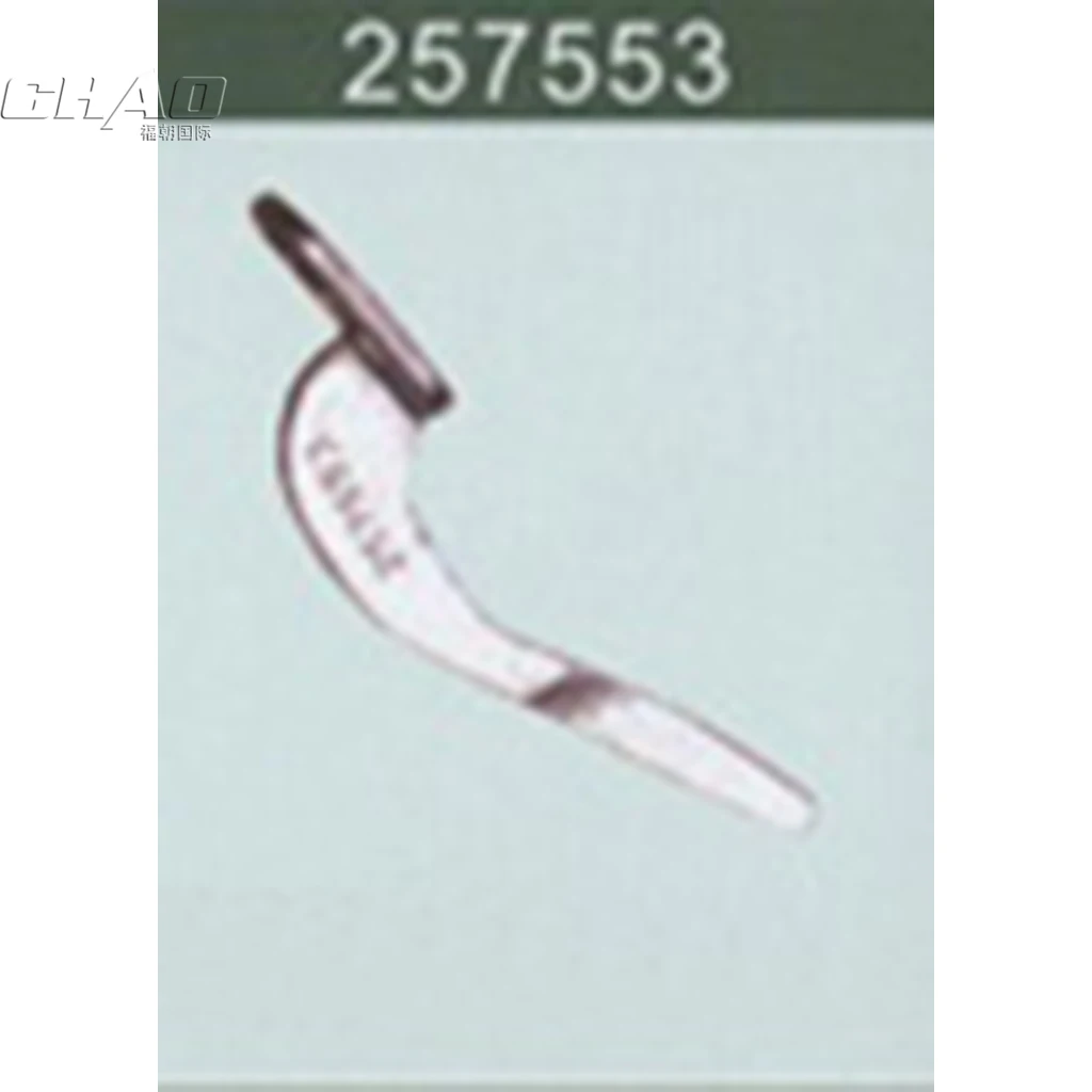 257553 NEEDLE GUARD sewing machine partsin Sewing Machines from Home