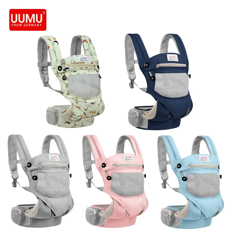 uumu baby carrier
