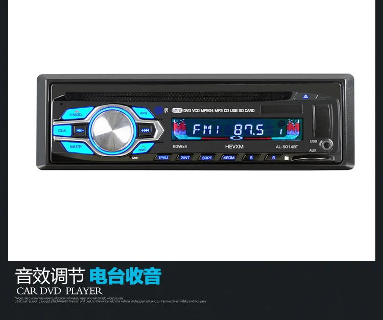 12 V Universal1 автомобильный dvd-плейер din автомобильный CD-плеер Bluetooth/Аудио/MP5/DVD/USB/SD/FM/Aux Вход приемник Беспроводной дистанционного Управление