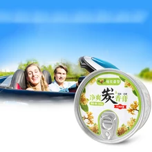 Автомобильный парфюм, твердая коробка для парфюма, автомобильный уголь, автомобильный Арома, средство для очистки воздуха в дополнение к запаху