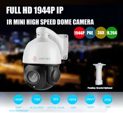 Супер HD 5MP POE камера видеонаблюдения Открытый Onvif 36X ZOOM PTZ ip-камера ИК, ночное видение водостойкая мини высокая скорость купольная камера