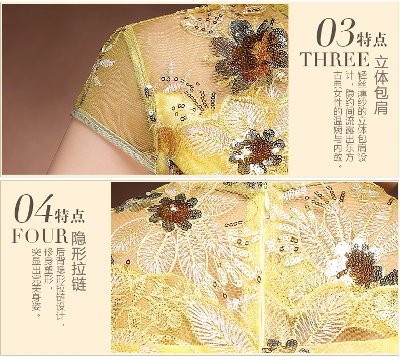 Бесплатная доставка; Модель 2016 года модные Кружево невесты свадебное Qipao желтый Ципао китайское традиционное платье Slim QI Pao Для женщин под