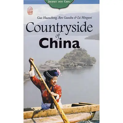 

Countryside of China Language English Keep on Lifelong learning as long as you live knowledge is priceless and no border-255
