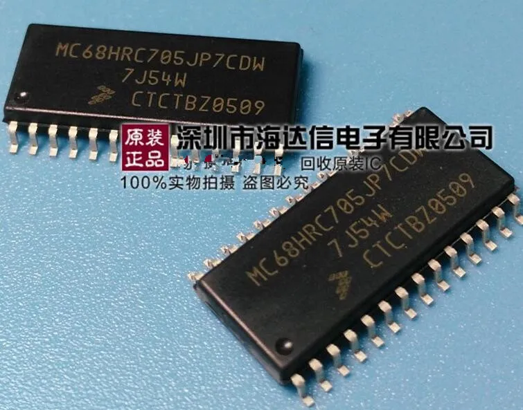 

10pcs/lot MC68HRC705JP7CDW MC68HRC705