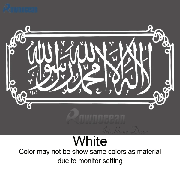 Ukuran Besar Kutipan Islam Muslim Arab Dekorasi Rumah Stiker Dinding Bingkai Seni Vinyl Decals Allah Quran Huruf Kreatif M 55 Vinyl Decal Wall Stickerdecorative Wall Stickers Aliexpress