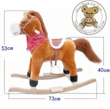 Small size wood rocking horse trojan rocking horse flash 32 harmony