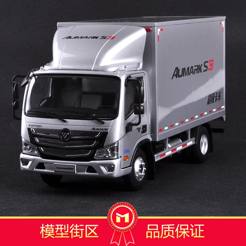 Редкая Изысканная модель из сплава 1:24 Foton AUMARK S3 грузовик Фургон Грузовик литые