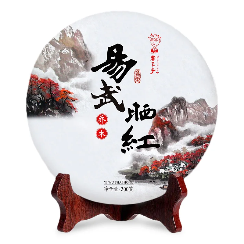 

[GRANDNESS] YI WU SHAI HONG 2017 Yunnan Dian Hong Black Tea fengqing dianhong compressed tea cake black tea 200g DianHong Cake