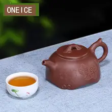 Исин чай горшок известный ручной работы старый фиолетовый грязевой чай 250 мл авторский: веер yuanlu 9 отверстие