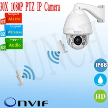 1080P ip camera 30X zoom CCTV Wireless camera auto tracking ptz ip camera night vision IR 150m outdoor