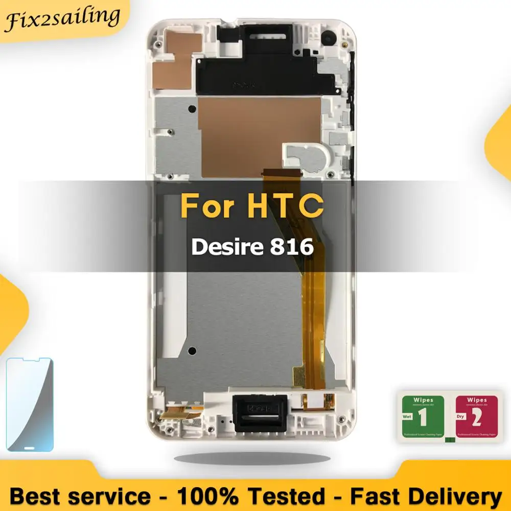 Сенсорный ЖК экран D816 с рамкой для HTC Desire 816 816W 816G 816H|Экраны мобильных телефонов| |