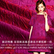 Романтический бордовый цветок Мода жаккардовые ткани платье ткань платье cheongsam ткани Новые Скидки отправить платье узор