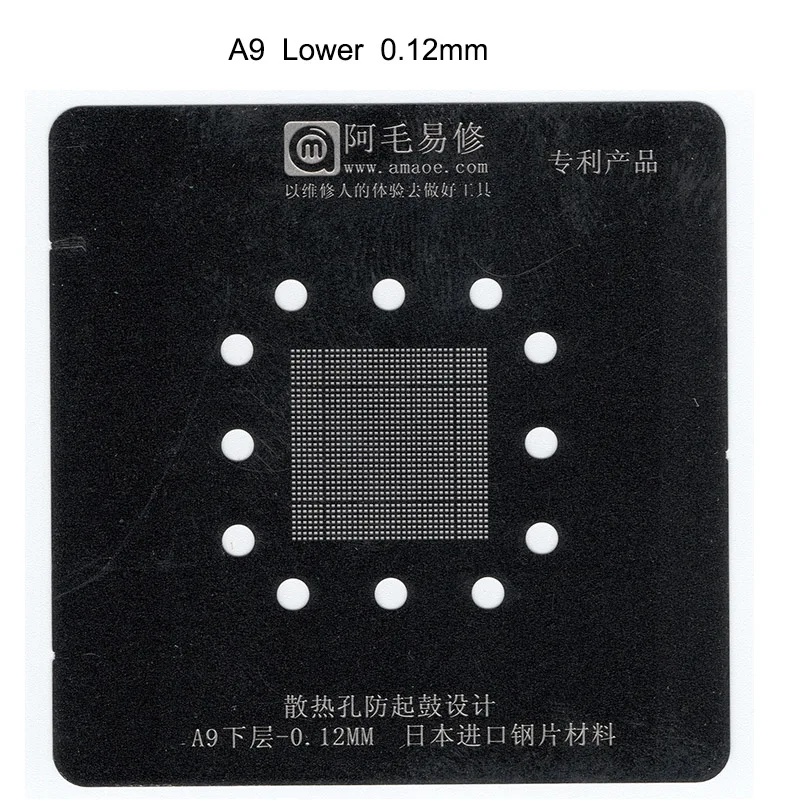 0.12 A9 