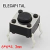 50pcs/lot 6x6x4.3MM 4PIN G89 Tactile Tact Push Button Micro Switch Direct Plug-in Self-reset DIP Top Copper Free Shipping ► Photo 2/5