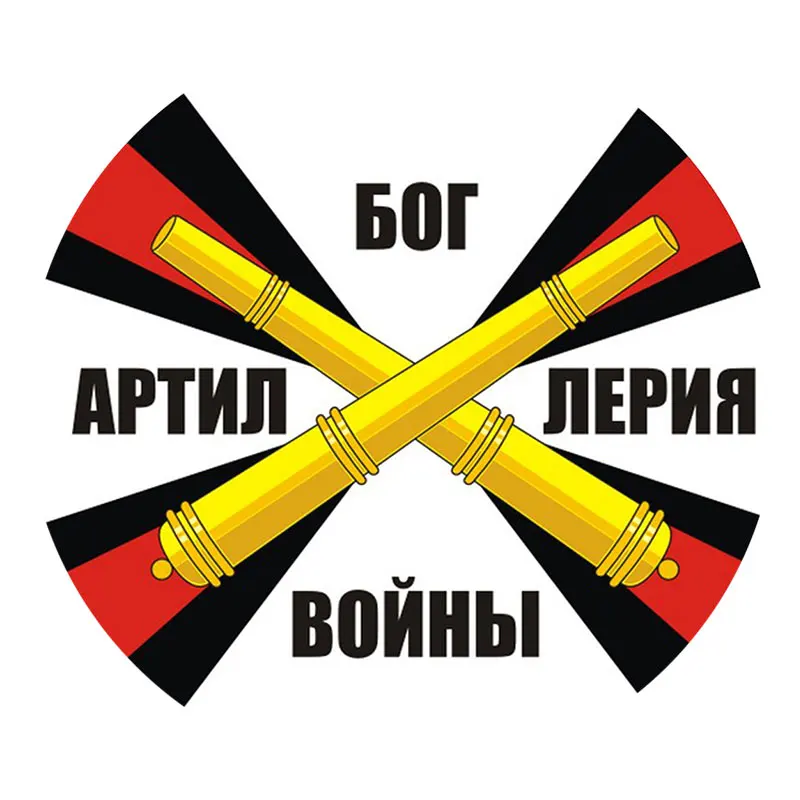 Купить Футболку Ракетные Войска И Артиллерия