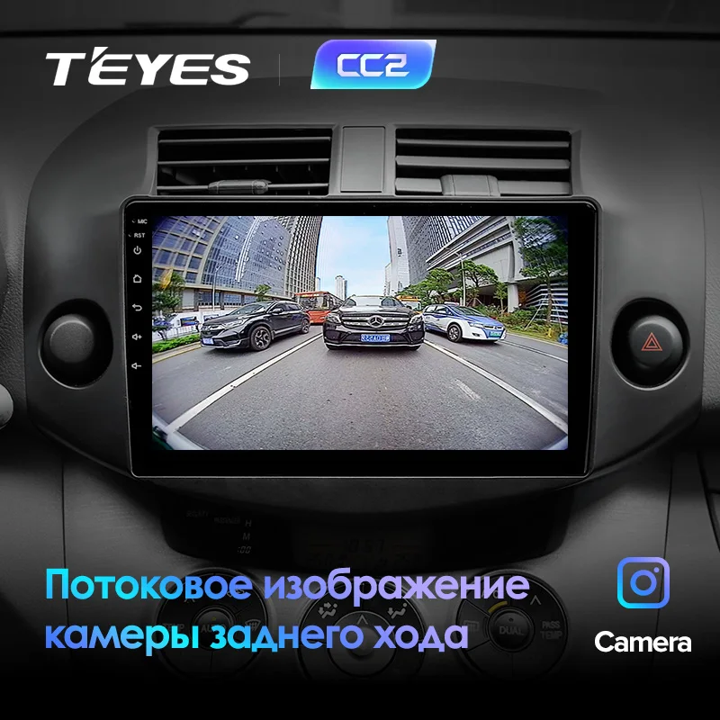 Perfect TEYES CC2 For Toyota RAV4 3 XA30 2005-2013 Car Radio Multimedia Video Player Navigation GPS Android 8.1 No 2din 2 din dvd 3