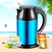 Термос 304 домашний чайник из нержавеющей стали kettles сохраняет тепло безопасность функция автоматического выключения