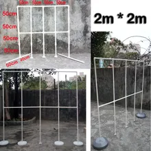 Квадратный стенд 2*2 м фоновый держатель для занавесок/настенный кронштейн для сцены/карнавальные вечерние принадлежности/Свадебные украшения для дома и сада
